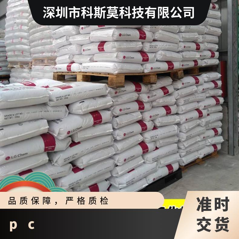 韩国LG 食品级PC Lupoy 1200-10 本色/黑色 聚碳酸酯 是 25KG包