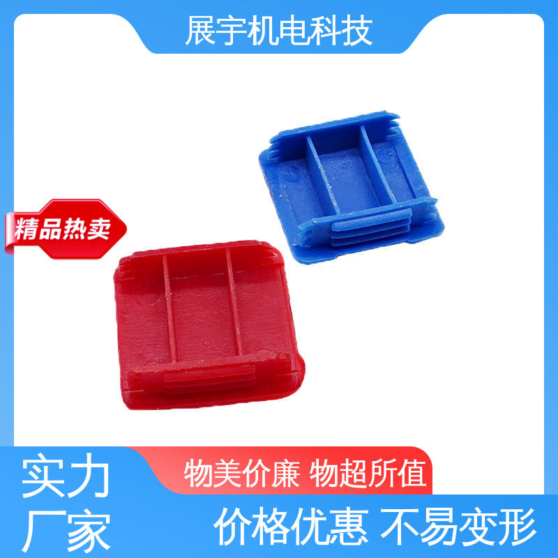 展宇 c型钢堵头塑料 适用性广 缓冲性好 防氧化 耐候性
