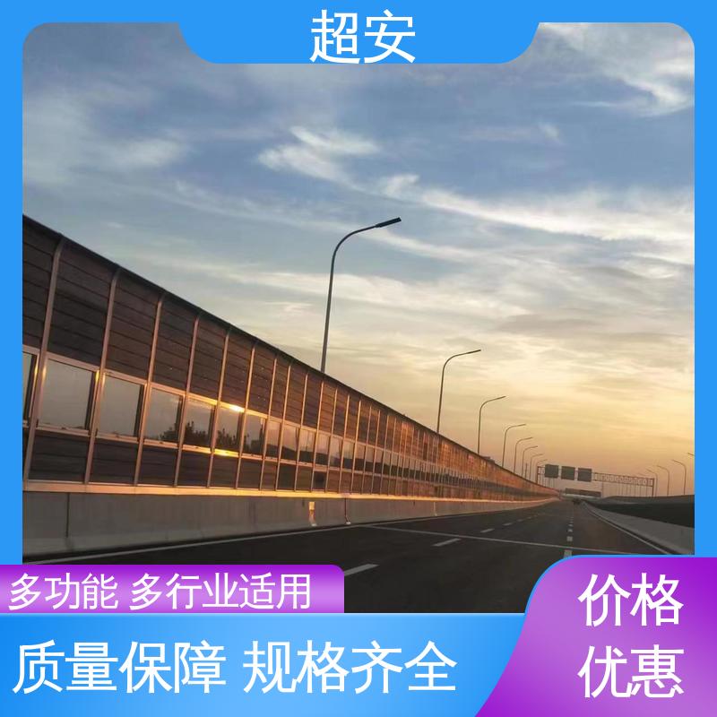 超安 长期供应 工地隔音围挡厂家 降低噪声性能好 使用寿命长