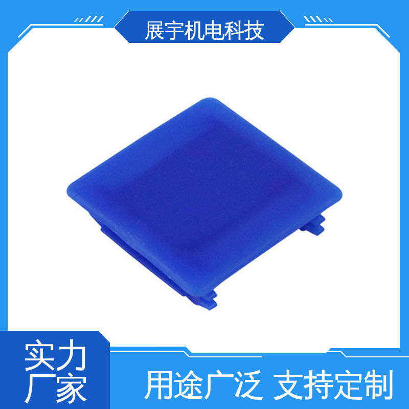 展宇 抗震c型钢堵头 安装方便 装饰性好 强度高 抗老化