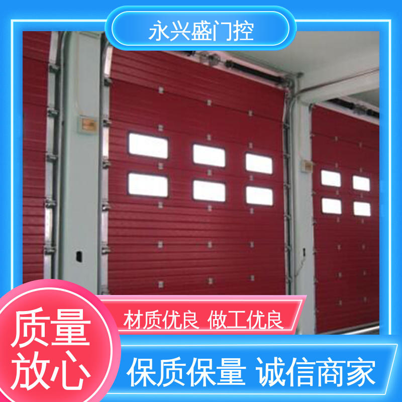 选材精致 垂直提升门 精心设计 厂家供应 永兴盛门控