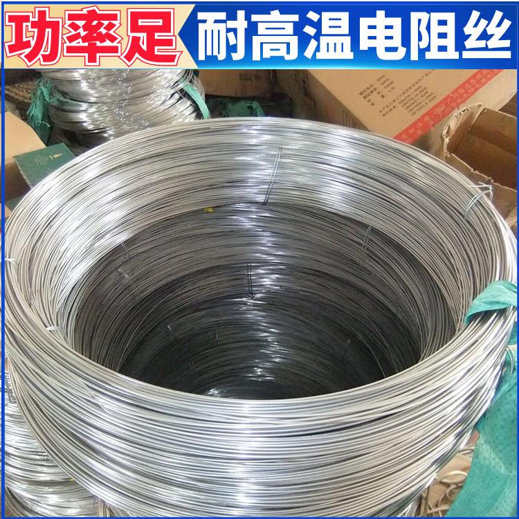 银鑫 氮化炉用 加热电阻丝 电热丝 A-1 6.0mm 受热均匀 不易磨损