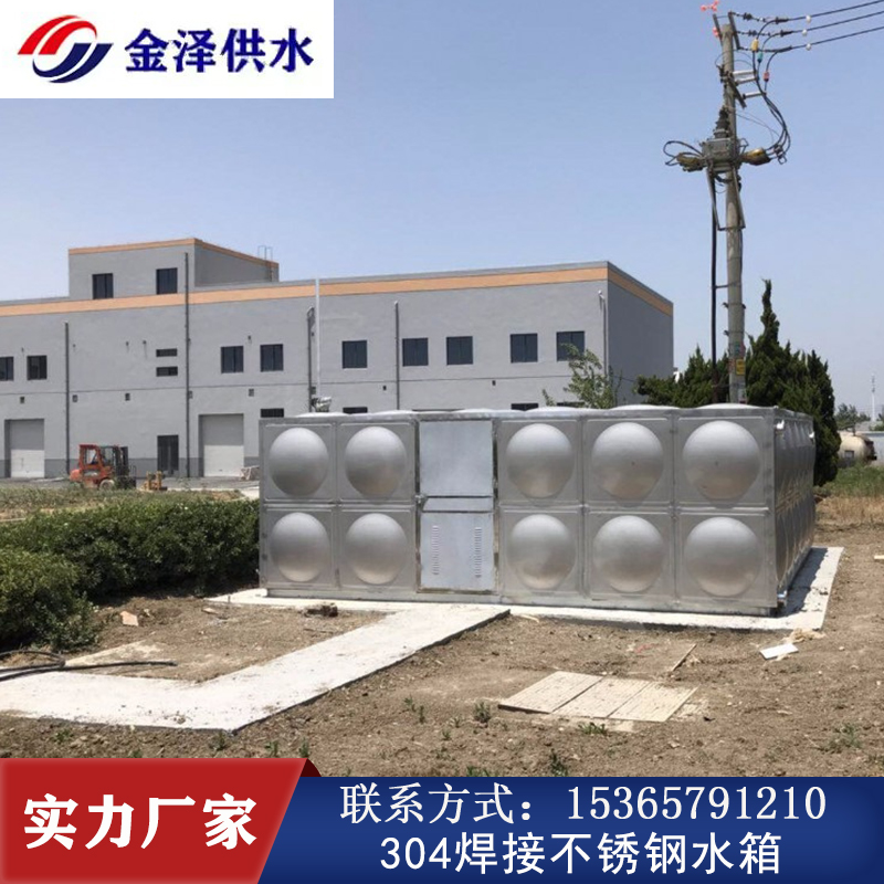 金泽供水设备 地下室不锈钢水箱 密封性能好 抛光工艺