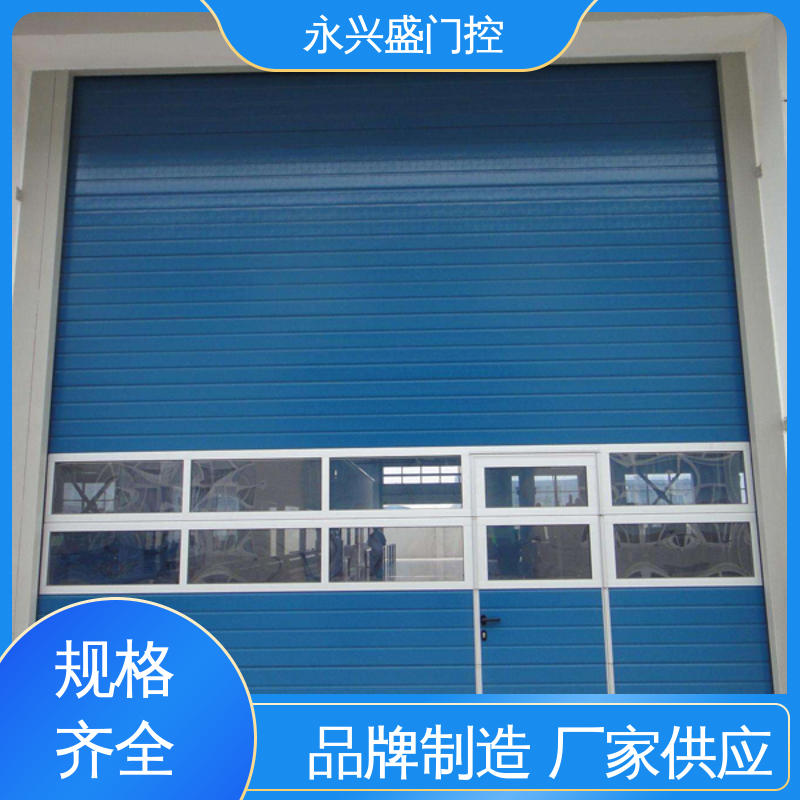 永兴盛门控 产品致胜 工业电动提升门 材质优良