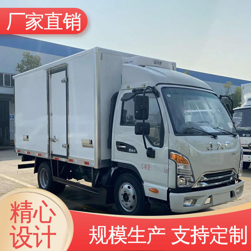 城市冷链运输车 尺寸可选可按需定制 国六冷藏车 江淮帅铃S7