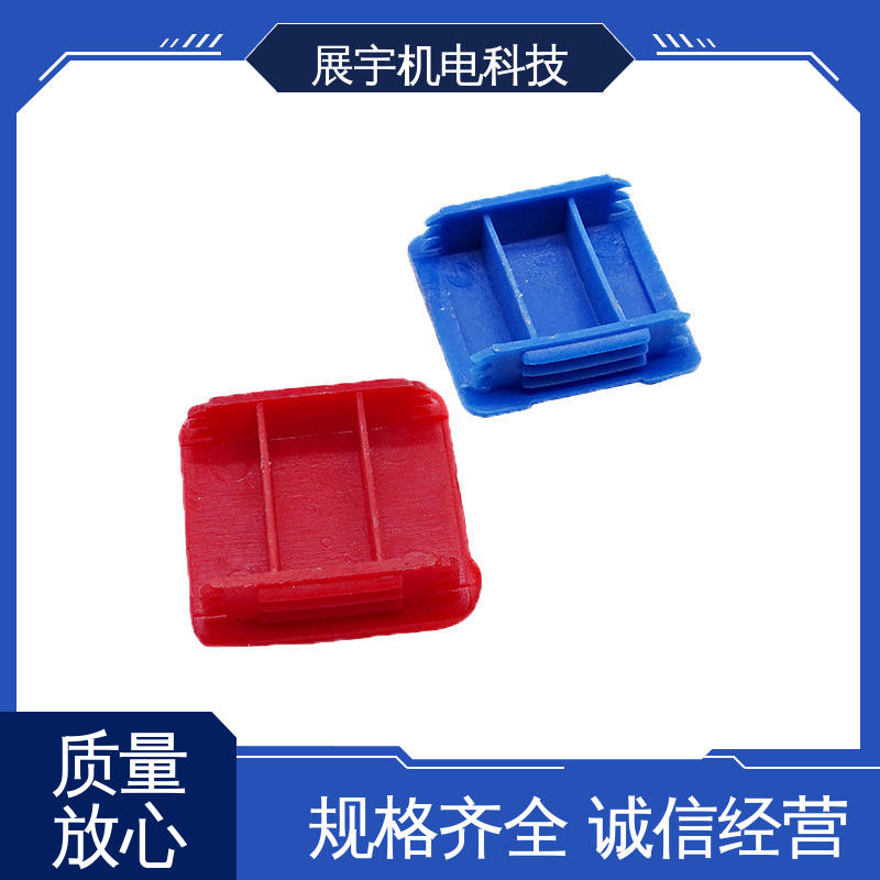 展宇 边盖c型钢堵头 外观美观 耐腐蚀性 防氧化 耐候性