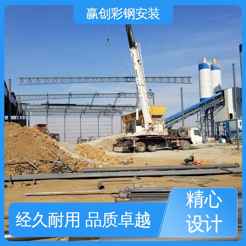 赢创 材料充足 隔热性好 防高空抛物 搅拌站料仓彩钢棚