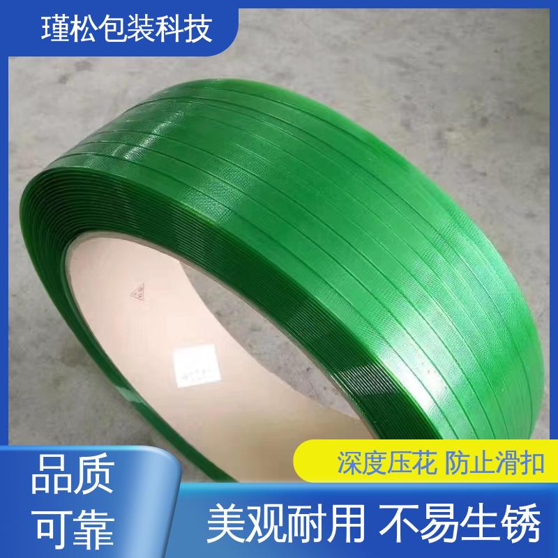 瑾松包装 PET塑钢带 耐折弯 棉纺行业用 不易生锈