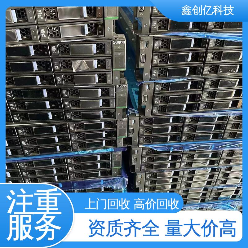 华为服务器回收 现场支付 减少污染 批量收购 CPU-Zx64 鑫创亿