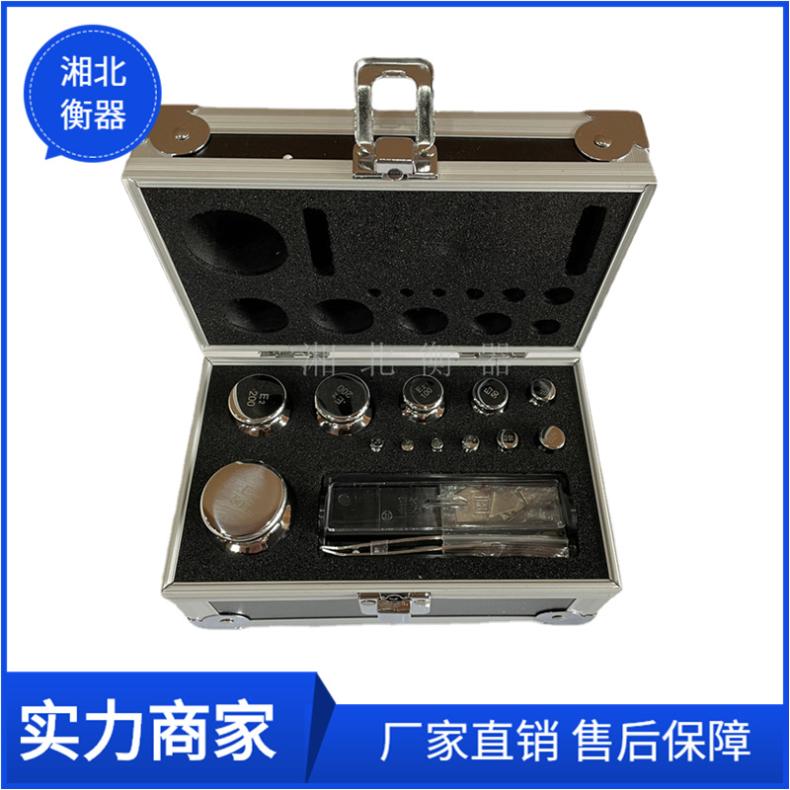1kg不锈钢套装砝码M1级计量校准供应商铝盒现货