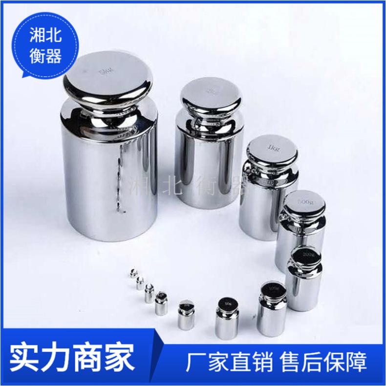 1g-50g不锈钢锁型砝码F2级工厂用厂商铝盒套装