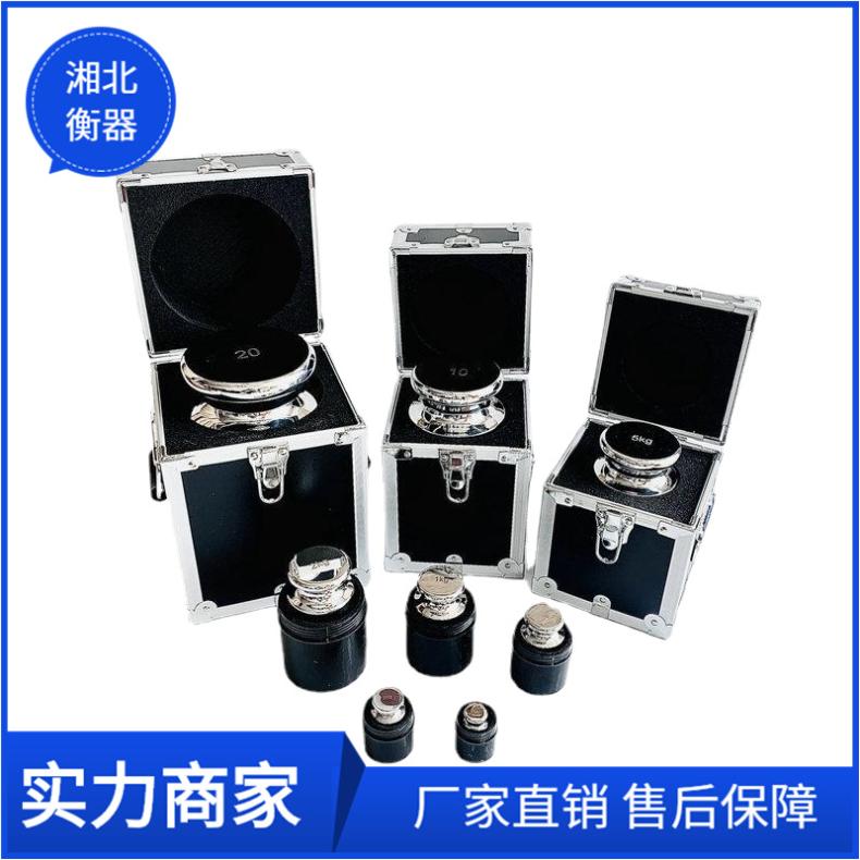 10kg不锈钢天平砝码E2级计量检定型号套装铝盒