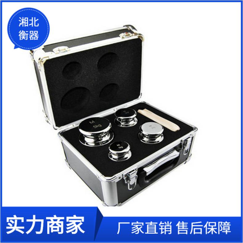 湘北品牌1g-5kg304不锈钢砝码锁型M1等级带铝盒校秤用