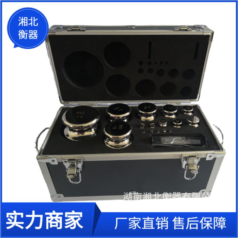 1g-50g不锈钢无磁砝码E1级校秤用国产圆形校秤
