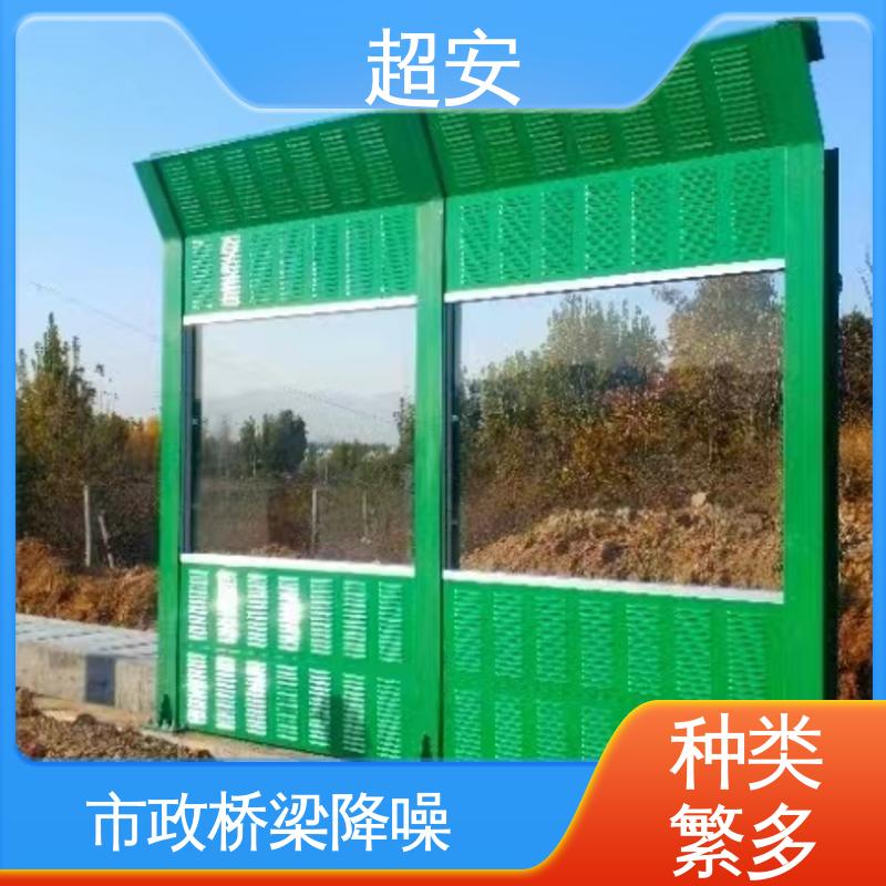 超安 长期供应 专业隔音墙 技术处理 防止生锈 可定制