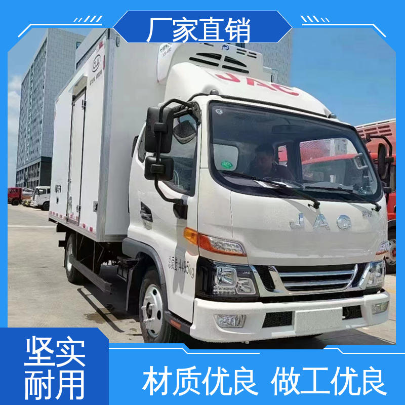 尺寸可选可按需定制 药品冷藏车 冷鲜肉冷冻车 江淮威铃
