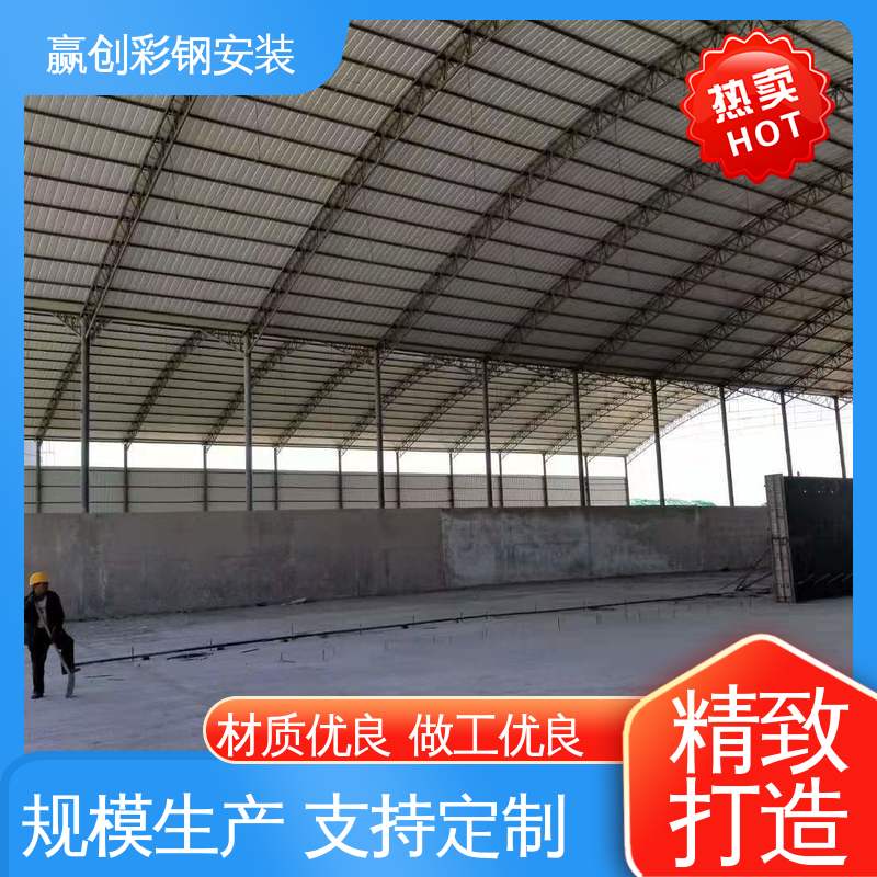 操作方便 稳定性好 加工定制 料仓大棚受力验算 赢创