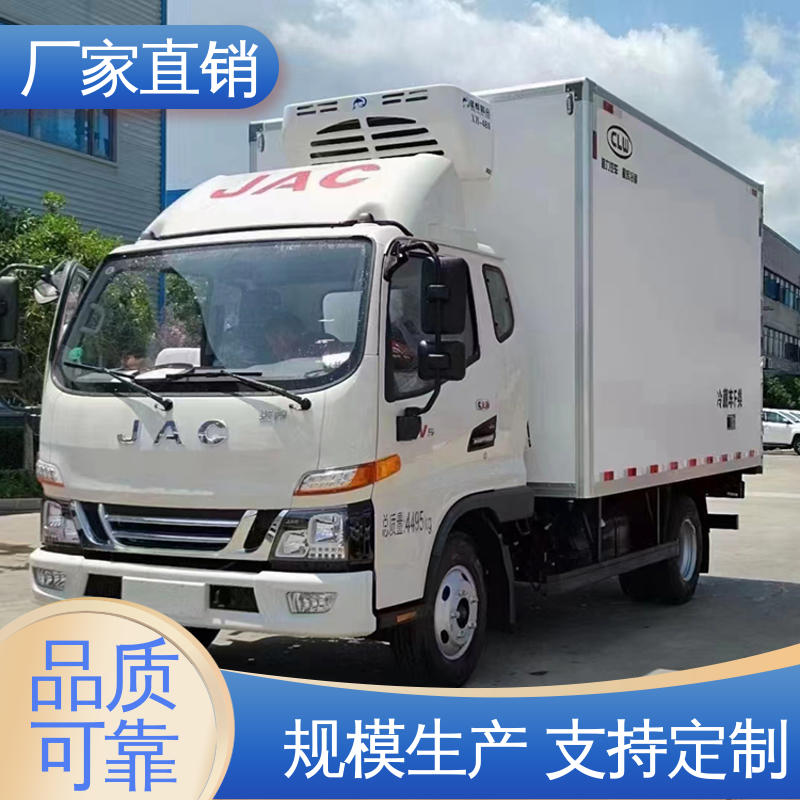 经久耐用保温效果好 肉钩冷藏车 水果保鲜车 江淮骏玲V5