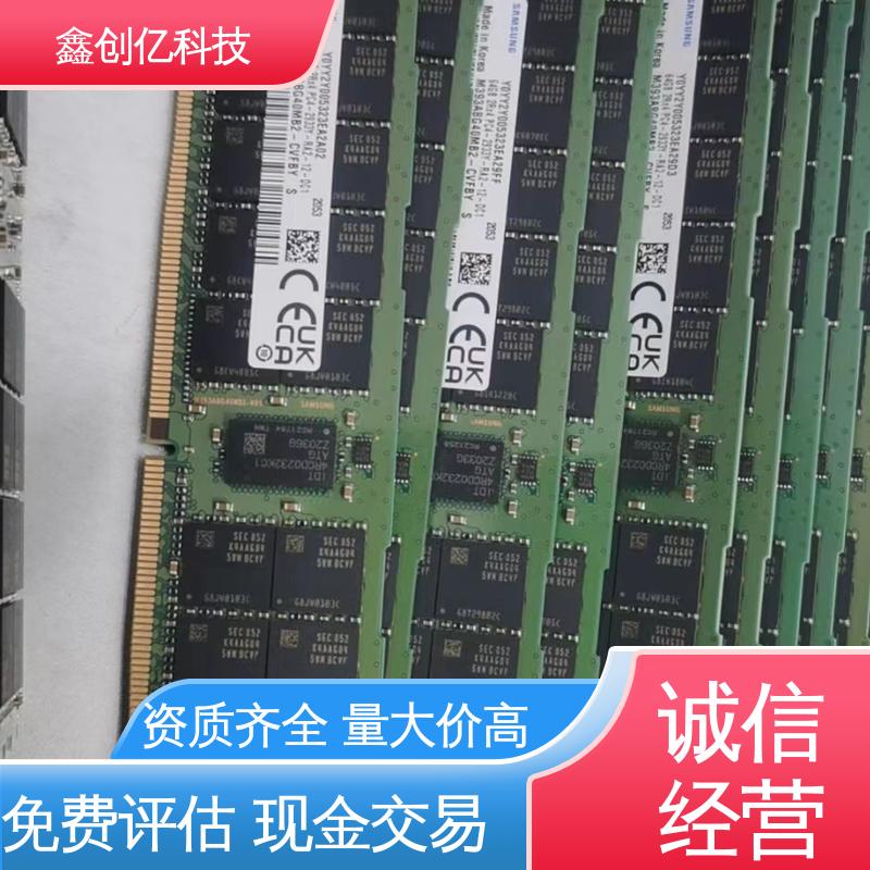 联想服务器回收 CPU-Zx64 免费估价 实力雄厚 现场支付 鑫创亿