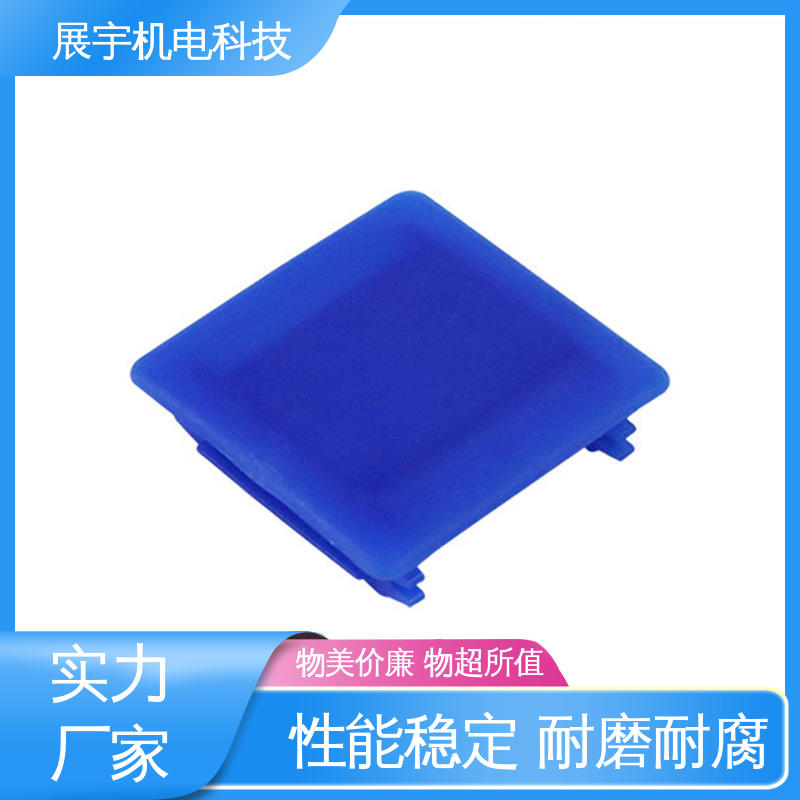 展宇 边盖c型钢堵头 适用性广 缓冲性好 强度高 抗老化