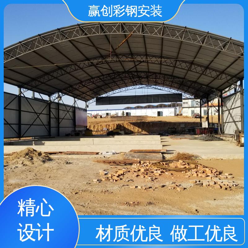 水稳站料仓大棚 自然通风 操作方便 稳定性好 赢创