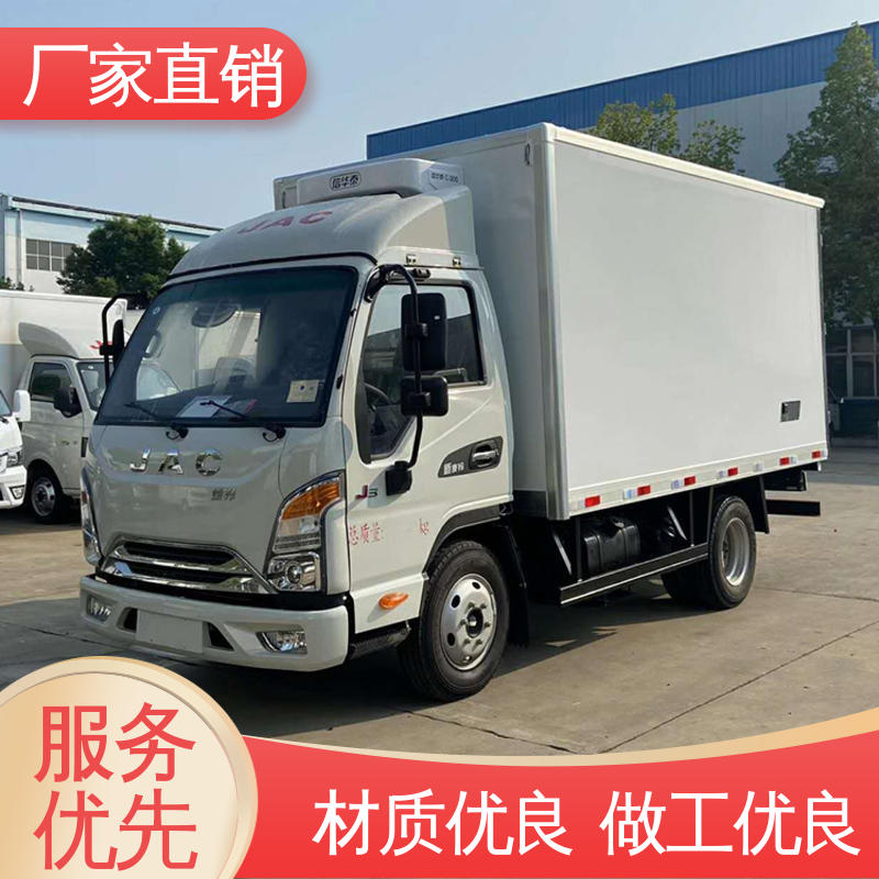 江淮帅铃S7 冷鲜肉冷冻车 小型冷藏厢式车 尺寸可选可按需定制