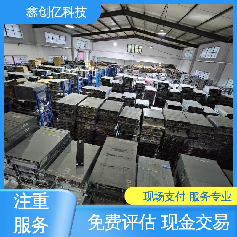 鑫创亿 24小时在线 范围广 快速响应 戴尔服务器回收