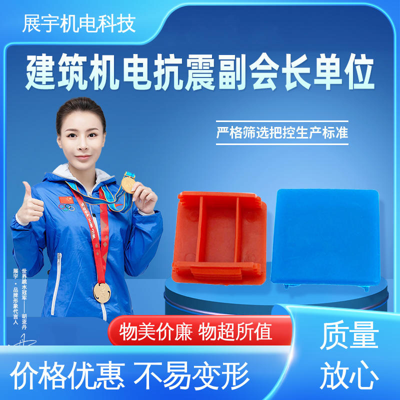 展宇 抗震c型钢堵头 外观美观 耐腐蚀性 防尘防湿