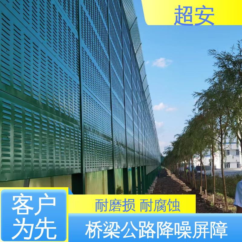 超安 工地装配式隔音围挡 真材实料 耐磨损 经久耐用