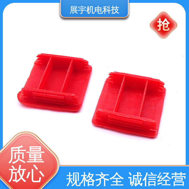 展宇 c型钢堵头塑料 适用性广 缓冲性好 耐磨实用