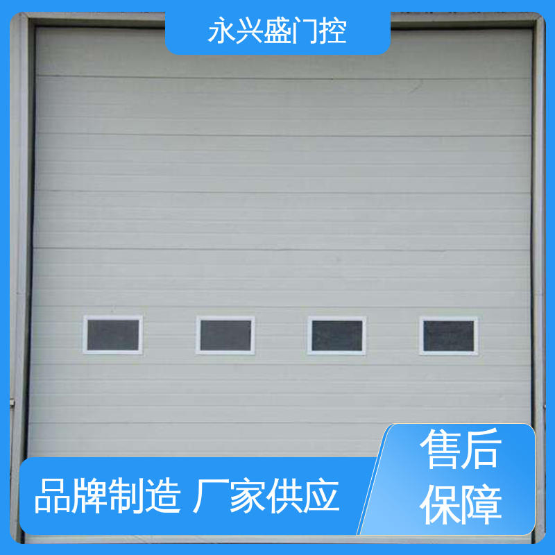 产品致胜 工业滑升门 规模完善 厂家供应 永兴盛门控