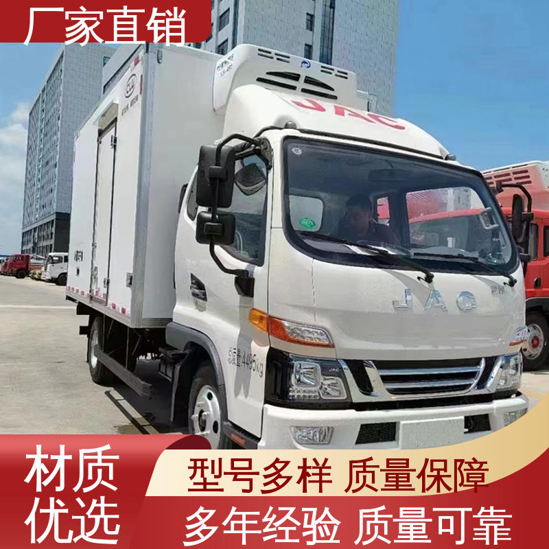 江淮威铃 冷冻车 大量现车即买即提 国六冷藏车
