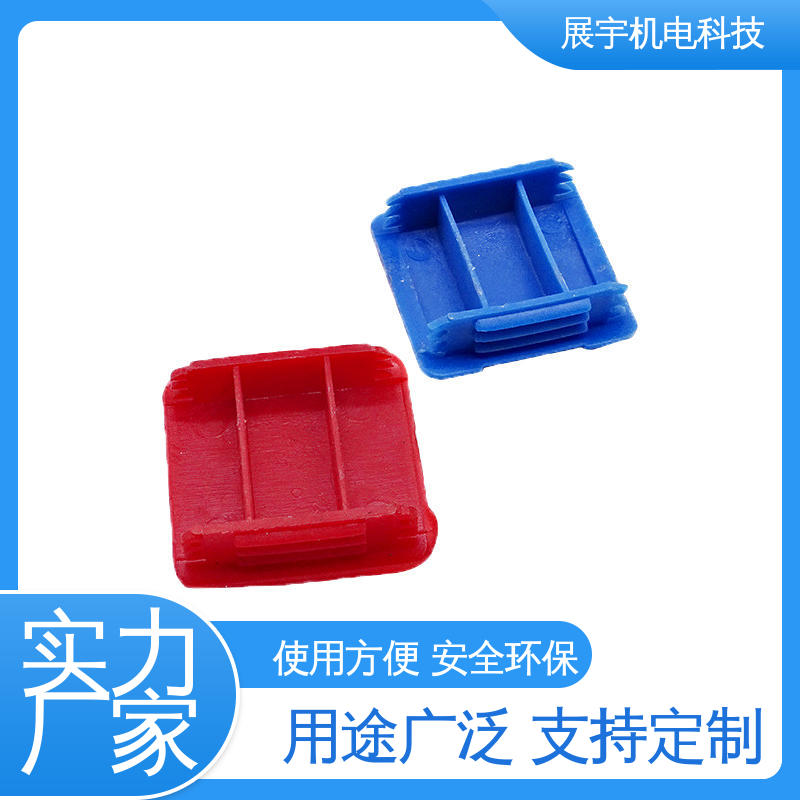 展宇 抗震支架配件堵头 经久耐用 结构简单 强度高 抗老化