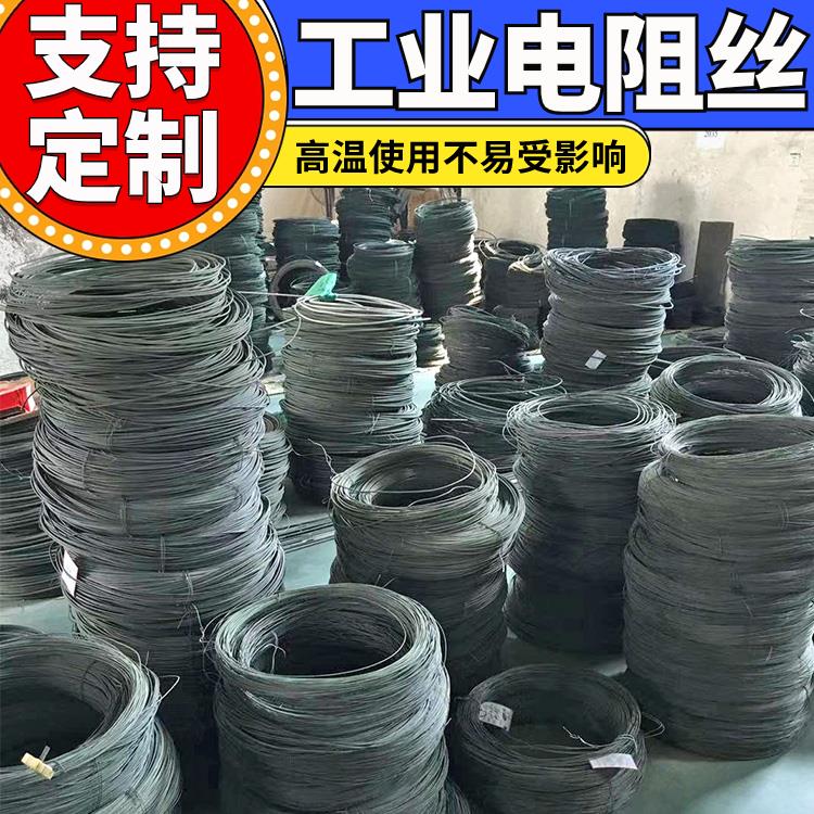 银鑫 氮化炉用 电热管 电阻丝 0Cr21AL6 热效率高 不易烧断