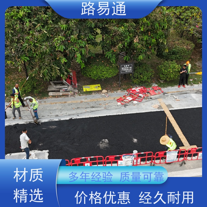 路易通 承接工程 压路机施 工 柏 油路翻新 城市沥 青建设