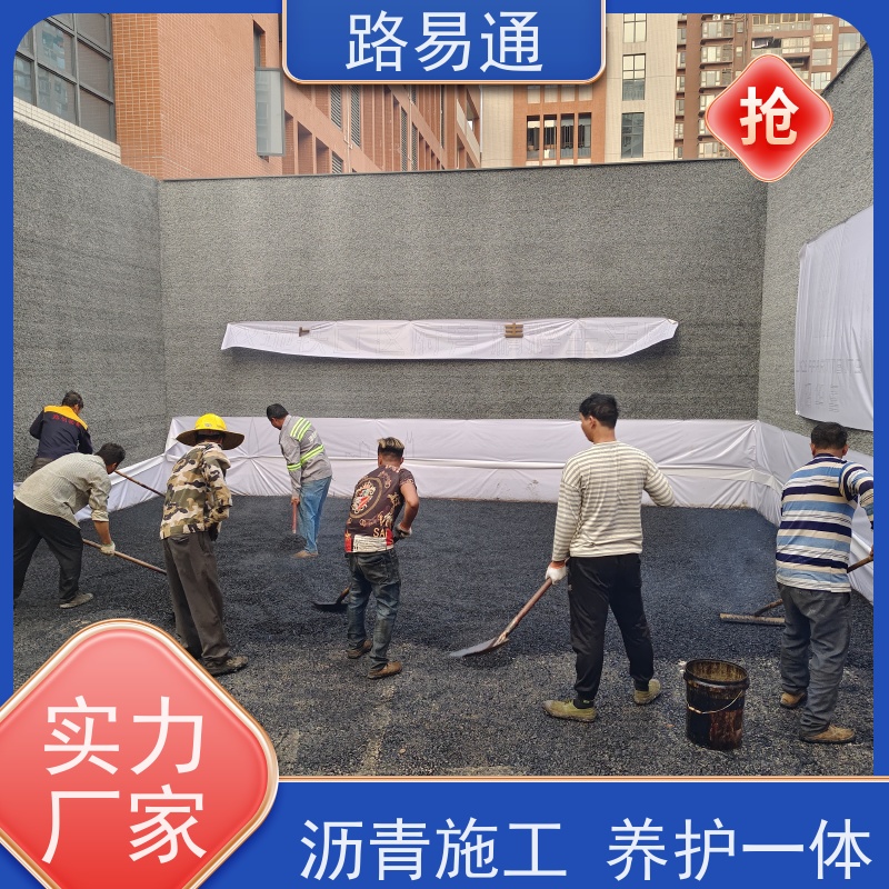 路易通 压路机施 工 柏 油路翻新 沥青道路工程施工 沥 青底层