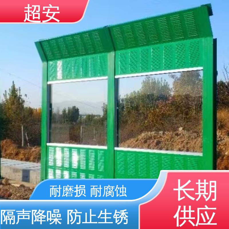 超安 工地隔音屏障批发 多功能 多行业适用 装点环境