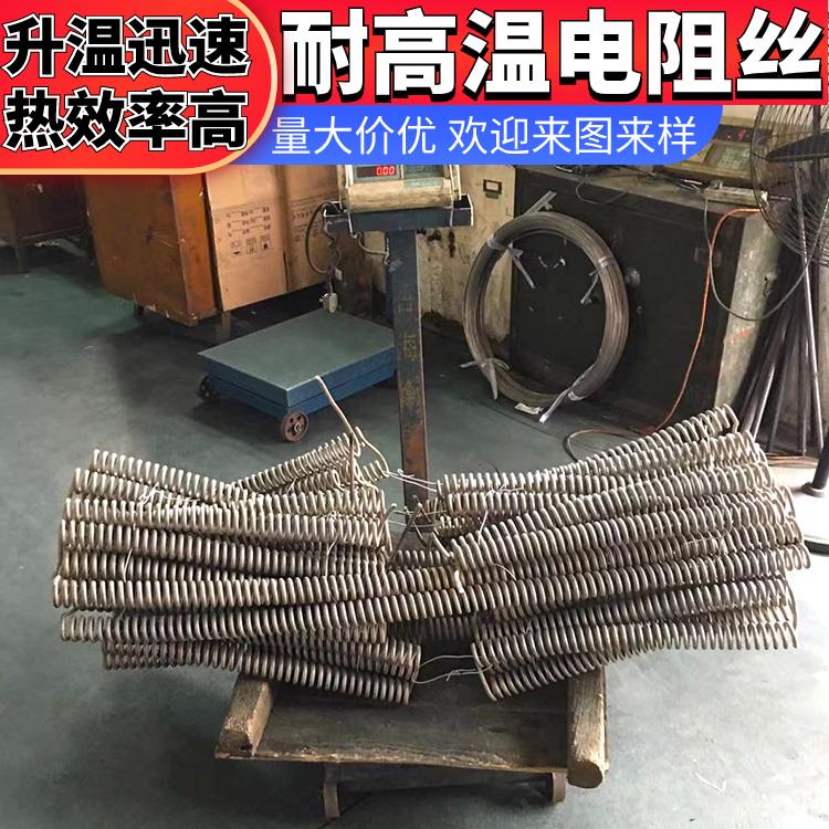 银鑫 烧结炉用 大功率电阻丝 0Cr21AL6 受热均匀 不易腐蚀