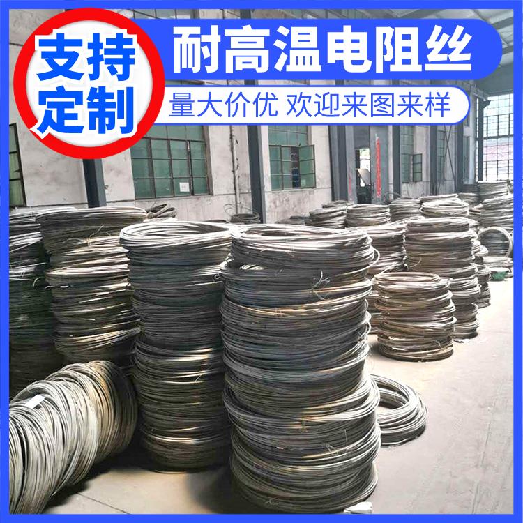 银鑫 马弗炉用 电阻丝 高温电热丝 5-12KW 受热迅速 耐腐耐蚀
