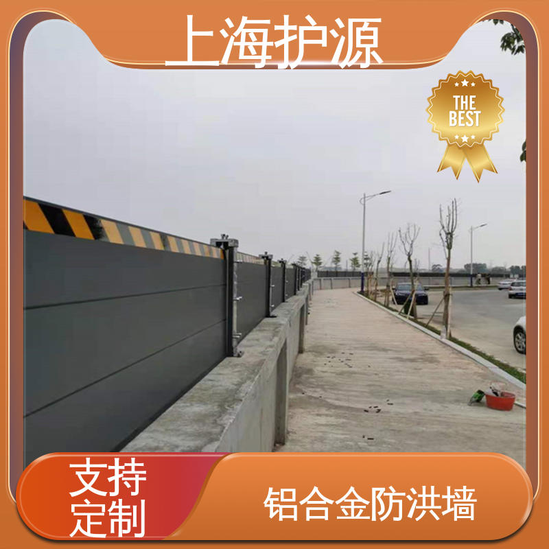 上 海护源 防洪闸门 地铁口挡水板 防洪防汛挡板 性价比高 全国供应