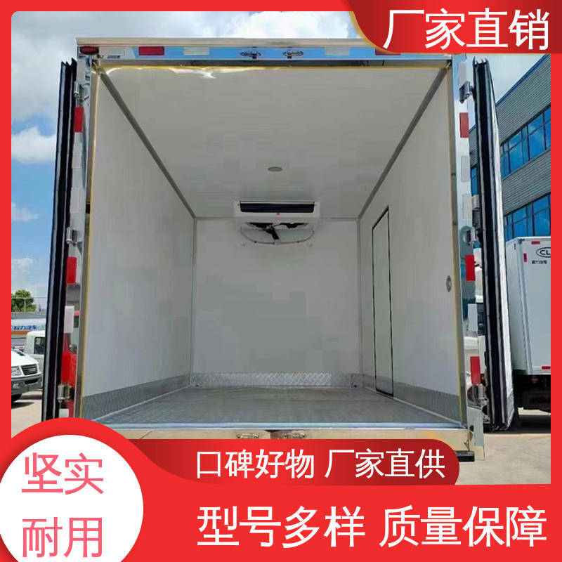 新能源冷藏车 无害化冷冻车 大量现车即买即提 江淮骏玲V5