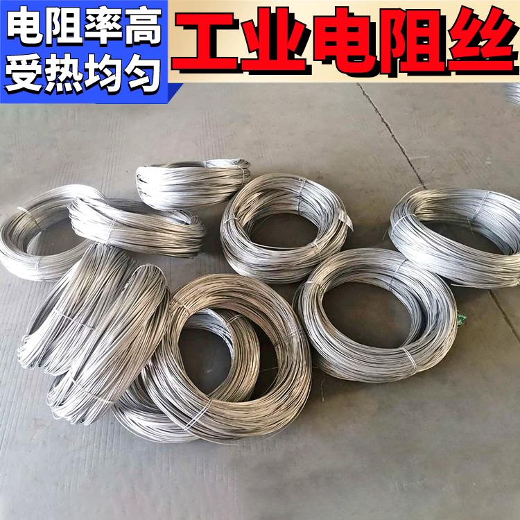银鑫 回火炉用 100w电阻丝 镍铬丝 1Cr13AL4 受热迅速 耐腐耐蚀