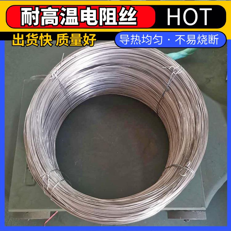 银鑫 氮化炉用 镍铬高温电阻丝 5-12KW 导热均匀 安装简单