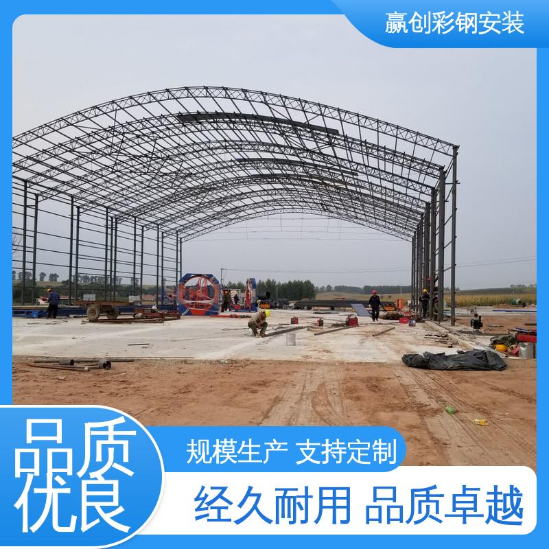 抗冲击 抗积雪 具有良好的装饰效果 彩钢大棚建造全过程 赢创