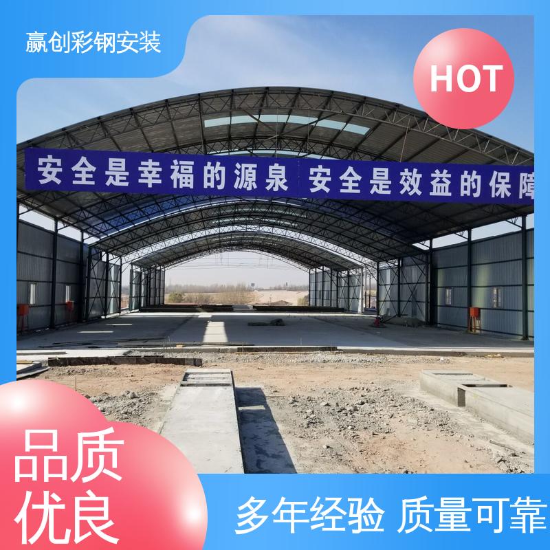  搅拌站料仓施工 操作方便 稳定性好 材料充足 赢创