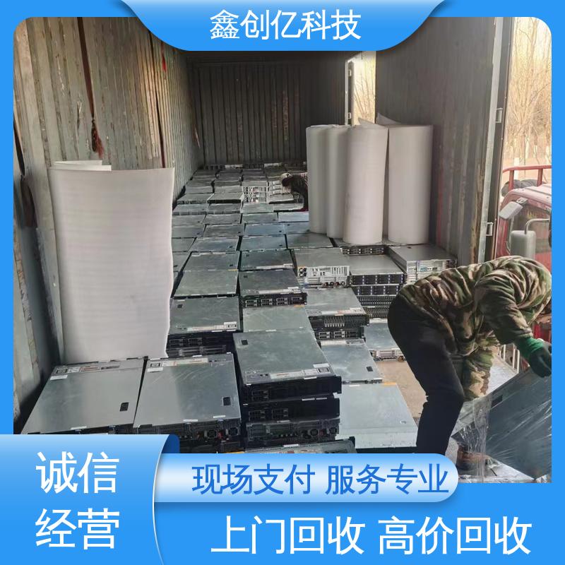 鑫创亿 24小时在线 欢迎询价 合理利用 华为服务器回收 CPU-Zx64