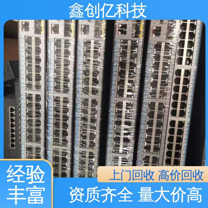 鑫创亿 随时在线沟通预约 范围广 快速响应 服务器内存回收
