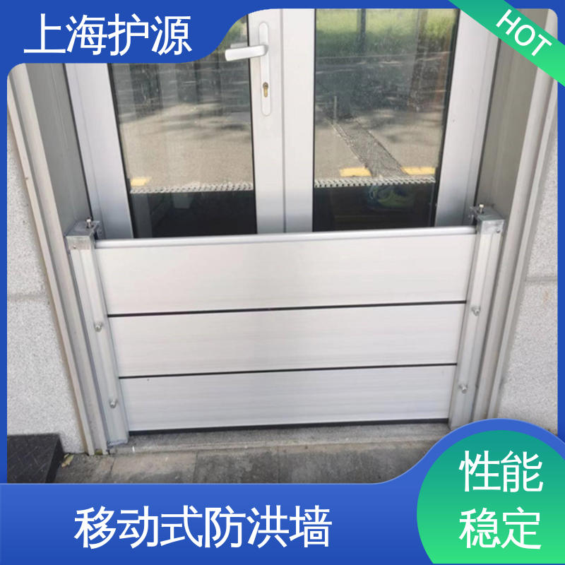 上 海护源 地下车库 防洪闸门 加厚板材 性能稳定 应用广泛 配送上门