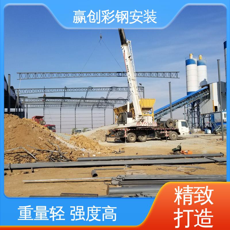 赢创 搅拌站料棚封闭 一站式服务 加粗牢固 抗冲击 抗积雪