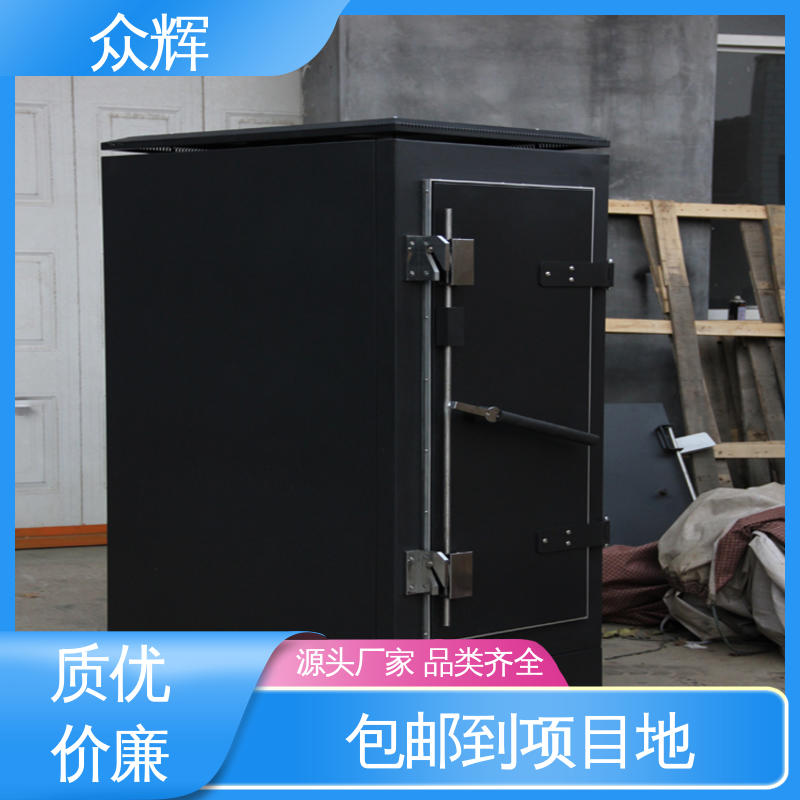众辉C级保密屏蔽机柜 定制尺寸防电磁干扰 机房专用